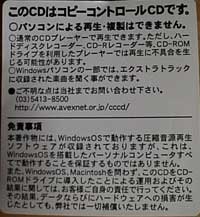 �R�s�[�R���g���[��