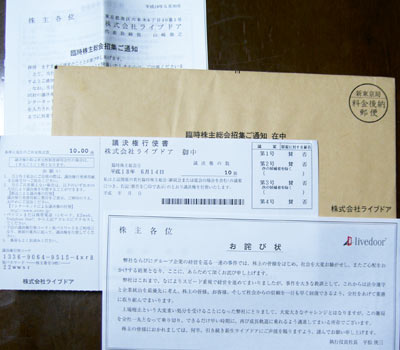 ���C�u�h�A���呍��