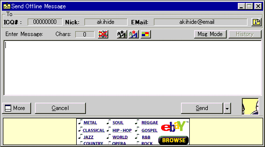ICQ���b�Z�[�W���M�C���[�W