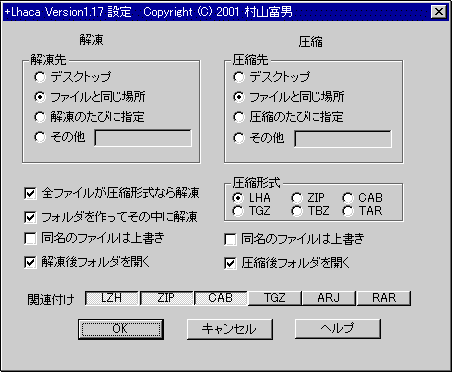 +Lhaca�C���[�W