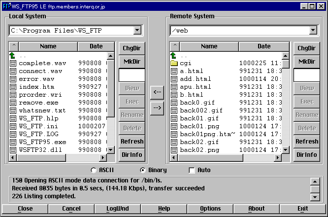 WS_FTP LE�C���[�W